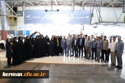 بازدید اعضای هیئت علمی و کارکنان دانشگاه فرهنگیان کرمان از مجموعه خودروسازی بم 2