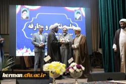 مراسم تکریم و معارفه مسئول نهاد نمایندگی مقام معظم رهبری در دانشگاه  فرهنگیان کرمان برگزار شد 5