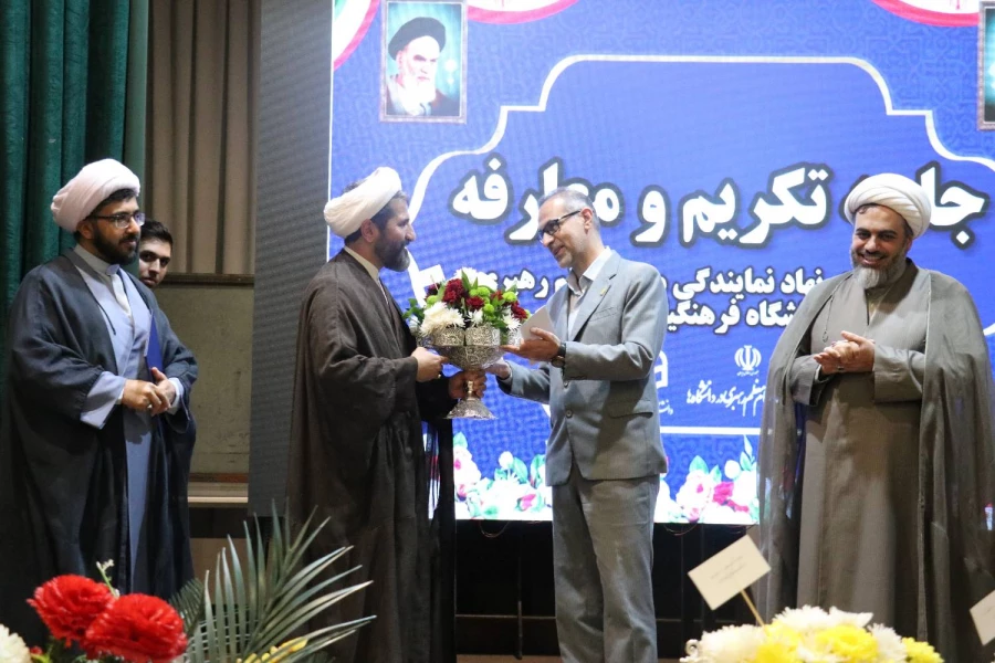 مراسم تکریم و معارفه مسئول نهاد نمایندگی مقام معظم رهبری در دانشگاه  فرهنگیان کرمان برگزار شد 10