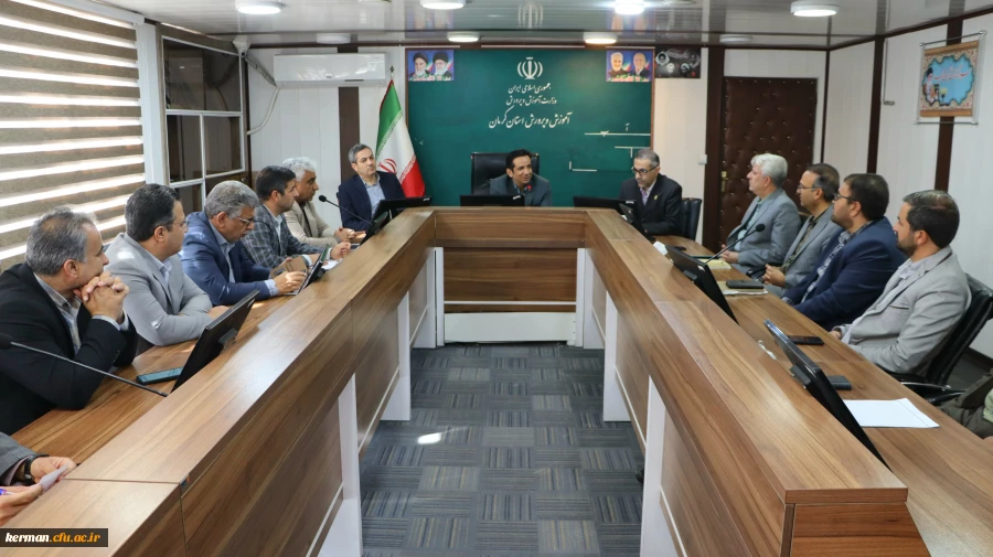 هم افزایی با آموزش و پرورش، راهبرد کلیدی موفقیت دانشگاه است
تقدیر از همکاری مدیرکل آموزش و پرورش استان کرمان 2