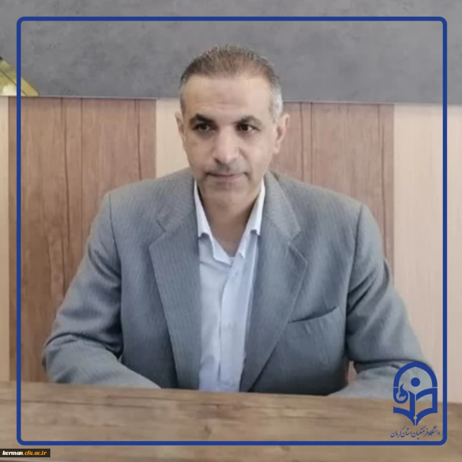 پیام رئیس دانشگاه فرهنگیان کرمان به مناسبت روز امور تربیتی و تربیت اسلامی 3