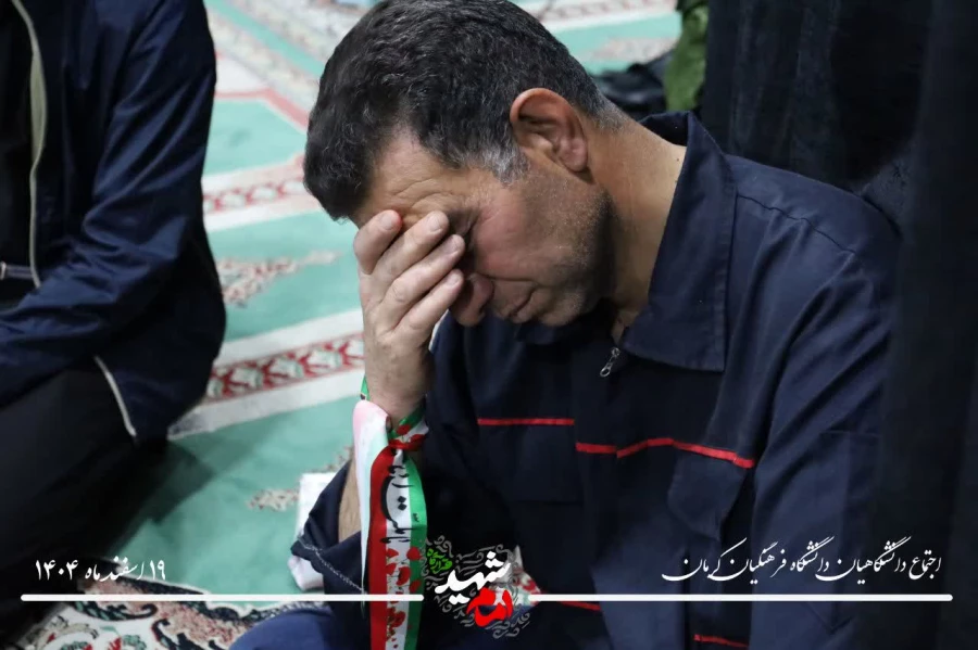بیعت جامعه دانشگاهی دانشگاه فرهنگیان کرمان با سومین رهبر انقلاب اسلامی ایران، امام سید مجتبی حسینی خامنه ای 5