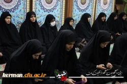 بیعت جامعه دانشگاهی دانشگاه فرهنگیان کرمان با سومین رهبر انقلاب اسلامی ایران، امام سید مجتبی حسینی خامنه ای 10