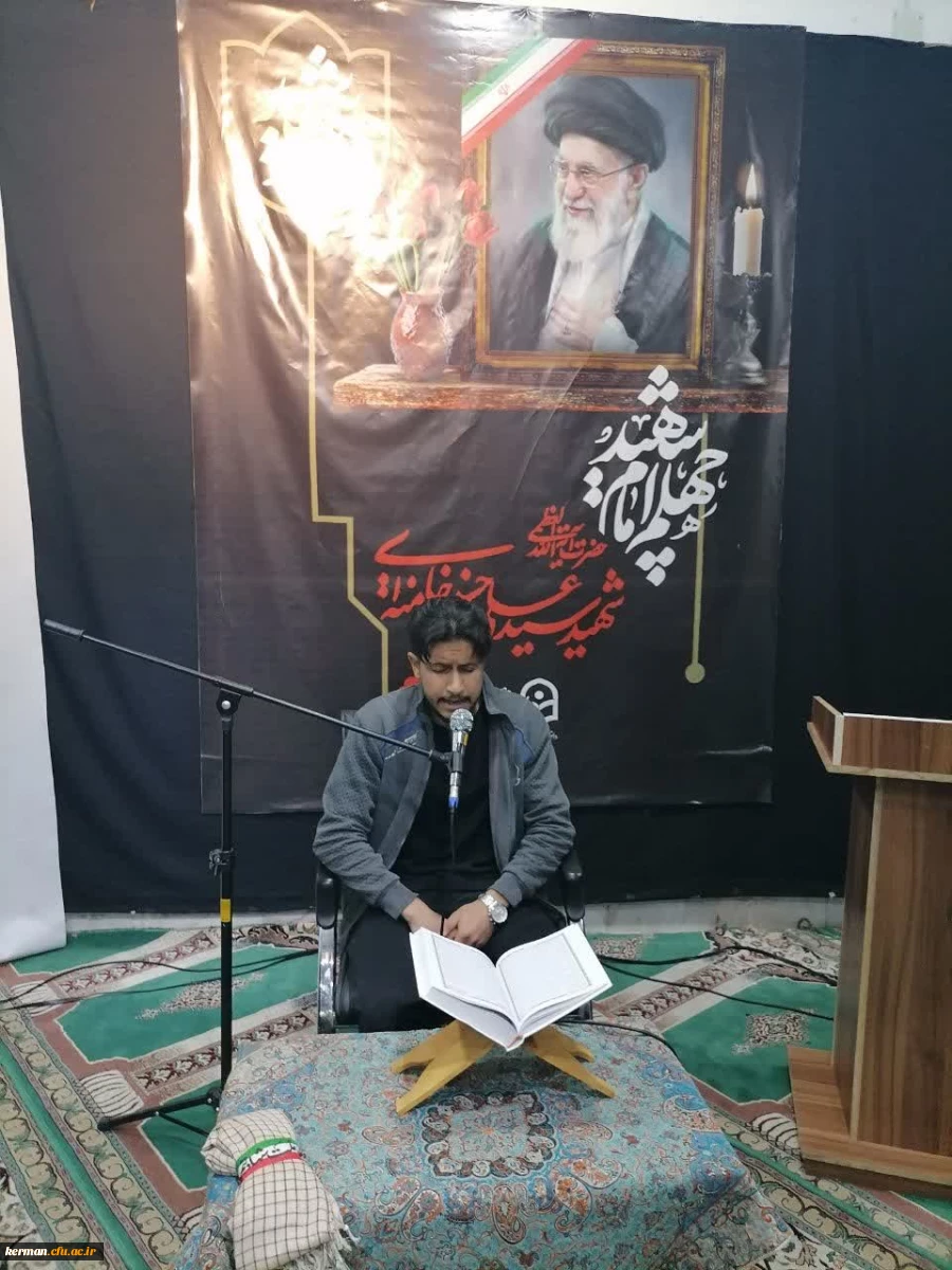 lمراسم اربعین قائد شهید حضرت ایت الله العظمی خامنه ای 5