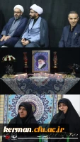 مراسم اربعین قائد شهید حضرت آیت الله العظمی خامنه ای در دانشگاه فرهنگیان کرمان برگزار شد 3