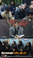 مراسم اربعین قائد شهید حضرت آیت الله العظمی خامنه ای در دانشگاه فرهنگیان کرمان برگزار شد 5