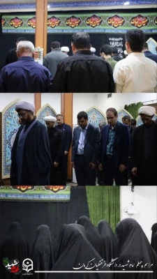 مراسم اربعین قائد شهید حضرت آیت الله العظمی خامنه ای در دانشگاه فرهنگیان کرمان برگزار شد 6