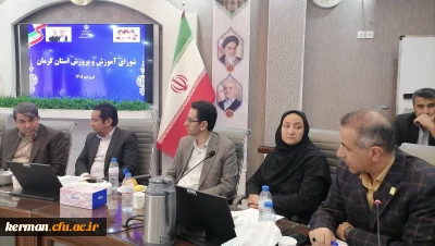 رئیس دانشگاه فرهنگیان کرمان در جلسه شورای آموزش و پرورش:

ریل گذاری توسعه آموزش و پرورش با توجه به زیرساخت های علمی و عمرانی دانشگاه فرهنگیان 