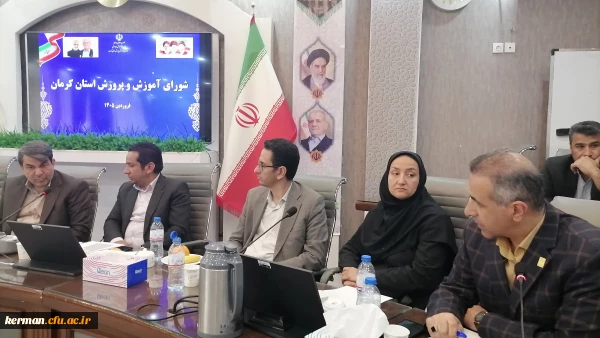 ریل گذاری توسعه آموزش و پرورش با توجه به زیرساخت های علمی و عمرانی دانشگاه فرهنگیان  3