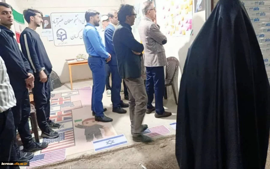 ریاست دانشگاه فرهنگیان استان کرمان ،با حضور در موکب های دانشگاه در شهرهای جیرفت ، عنبرآباد و راین از فعالیت های انجام شده دانشجو معلمان در ارائه خدمات آموزشی و فرهنگی به کودکان و دانش آموزان بازدید کرد.



به گزارش روابط عمومی دانشگاه فرهنگیان استان ک