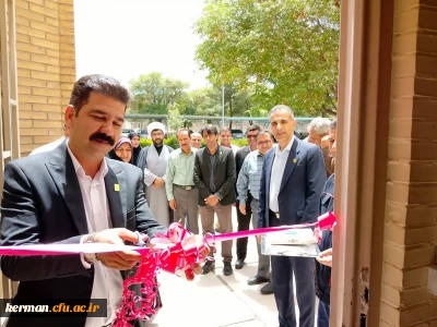 افتتاح خانه شطرنج دانشگاه فرهنگیان کرمان 

افتتاح خانه شطرنج دانشگاه فرهنگیان کرمان 