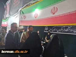 عملکرد موکب های دانشگاه فرهنگیان کرمان در تجمعات شبانه قابل تقدیر است 8