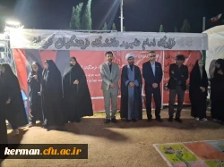 عملکرد موکب های دانشگاه فرهنگیان کرمان در تجمعات شبانه قابل تقدیر است 10