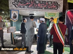 عملکرد موکب های دانشگاه فرهنگیان کرمان در تجمعات شبانه قابل تقدیر است 11