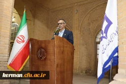 تجلیل از استاد سرامد آموزشی دانشگاه فرهنگیان کرمان 3