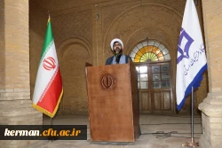 تجلیل از استاد سرامد آموزشی دانشگاه فرهنگیان کرمان 4
