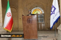 تجلیل از استاد سرامد آموزشی دانشگاه فرهنگیان کرمان 5