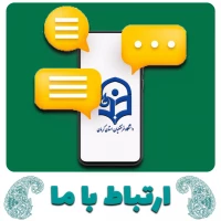 ارتباط با ما