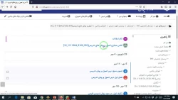 اطلاعیه آغاز سال تحصیلی و برگزاری کلاس های آموزشی دانشجویان ورودی 1400 3