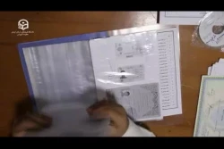 فیلم آموزش چیدمان پرونده